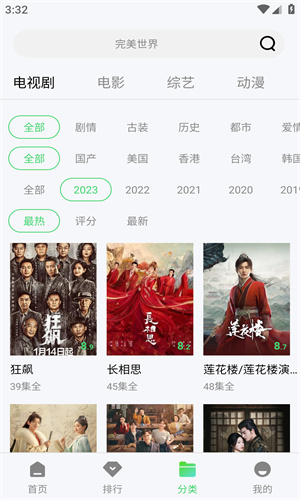 兔兔影视高分电影在线看