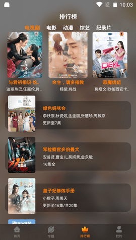 红豆视频免费下载