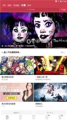 麻花影视APP下载