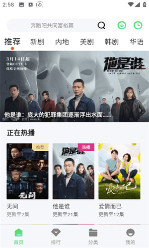 天启影视成人版手机下载