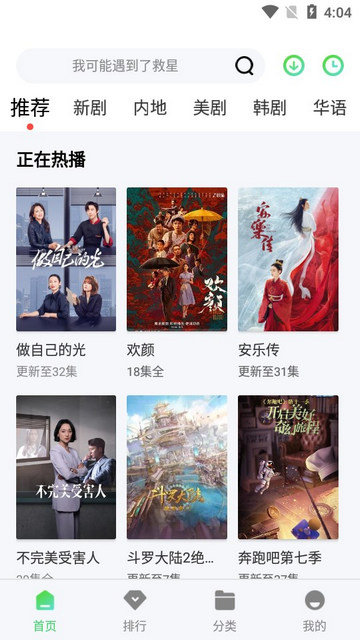 老七网APP下载