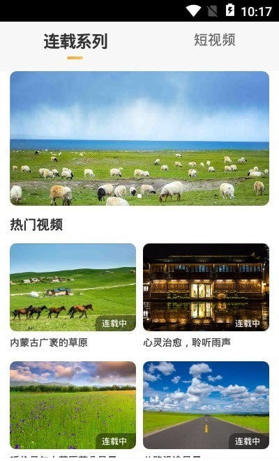 婆娑世界APP极速下载