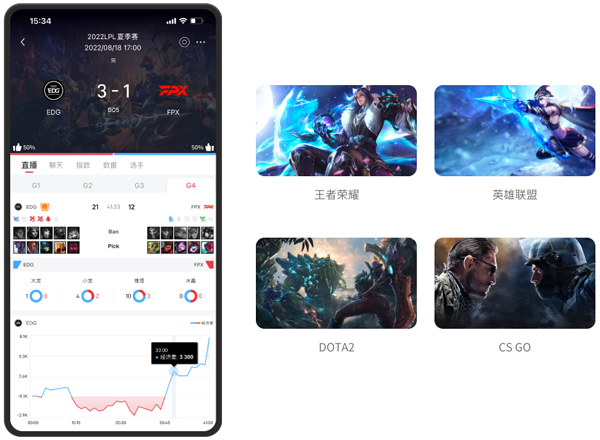 雷速体育App下载