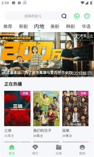 天启影视成人版手机下载