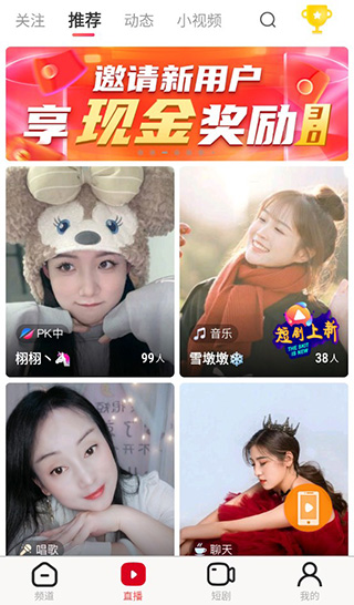 全民电视直播App下载
