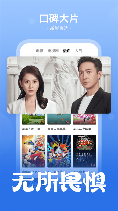 番茄影视大全APP下载