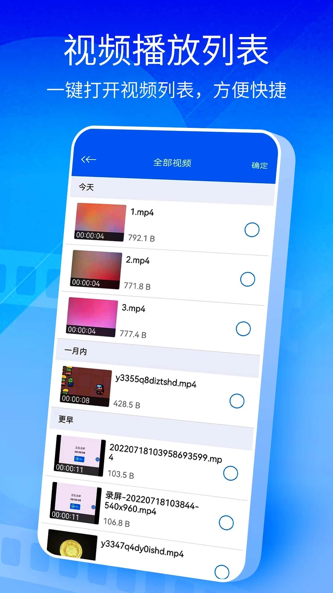 快播APP下载