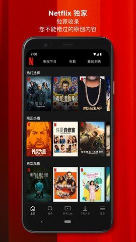 快播APP下载
