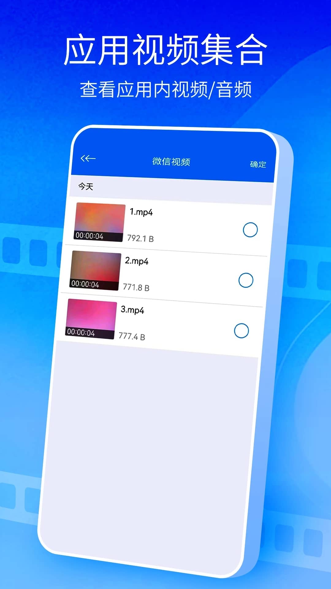 快播APP下载