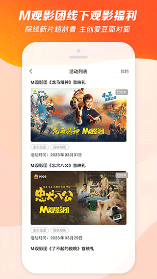 1905电影网下载
