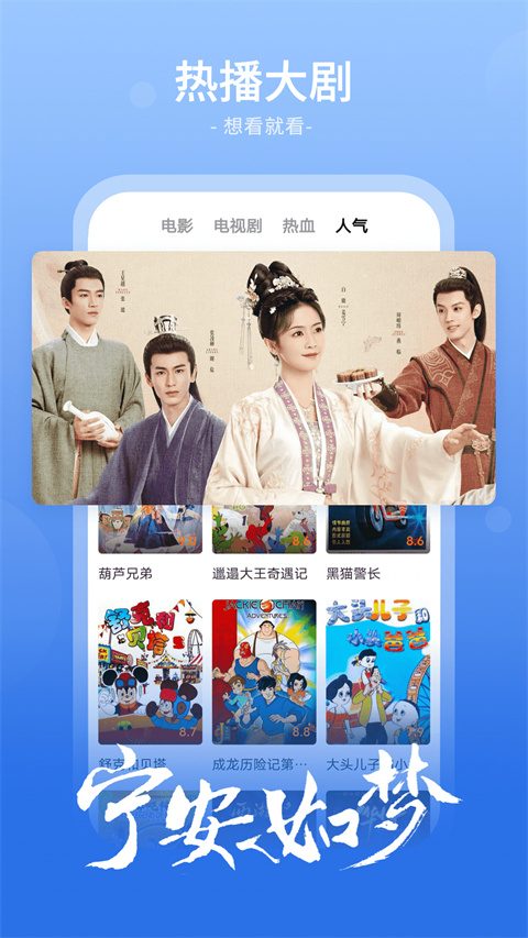 番茄影视大全APP下载