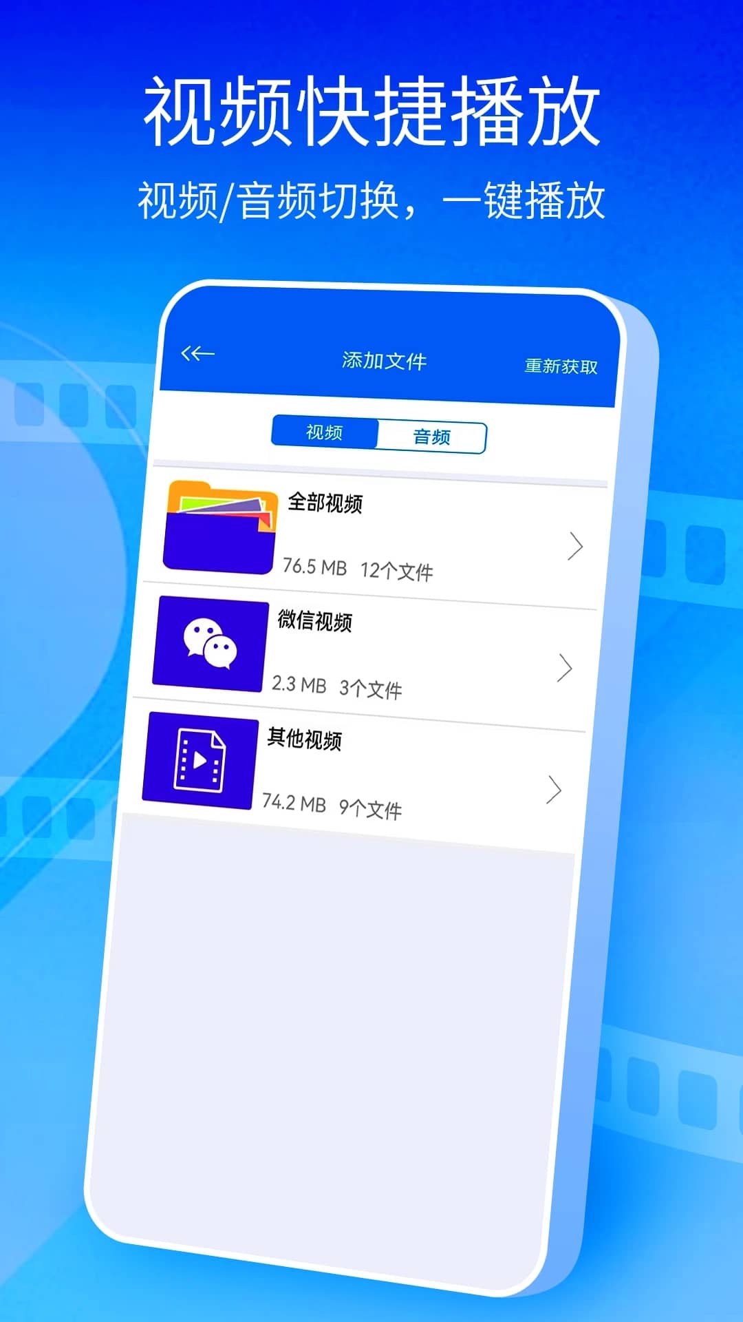快播APP下载