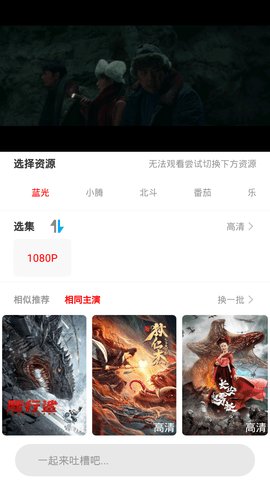 668电影app最新版