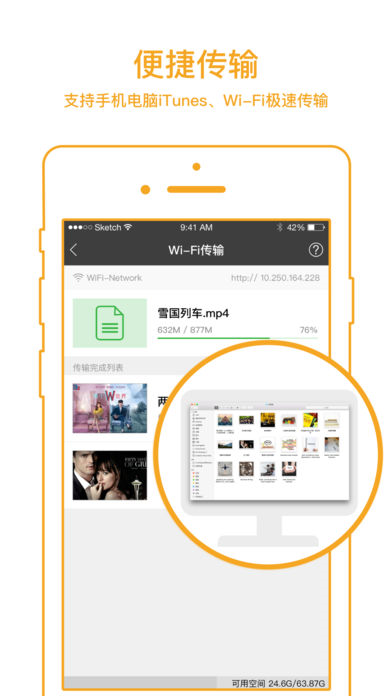 嘟嘟影音APP下载