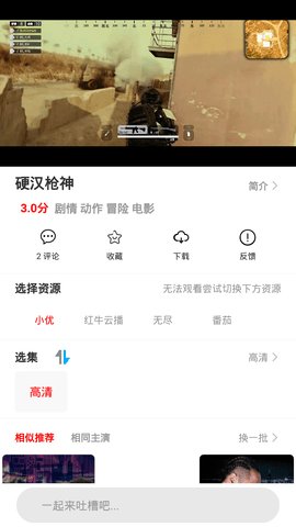 668电影app最新版