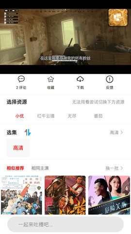 668电影app最新版