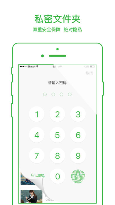嘟嘟影音APP下载