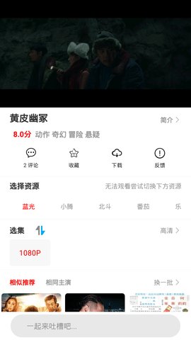 668电影app最新版