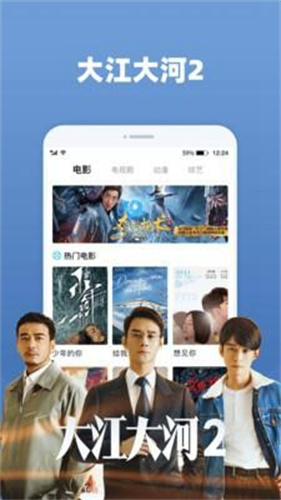 七色影视4K画质免费下载