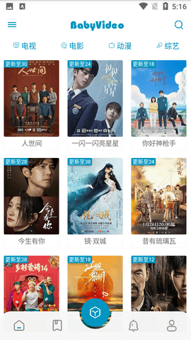 大飞影视APP下载