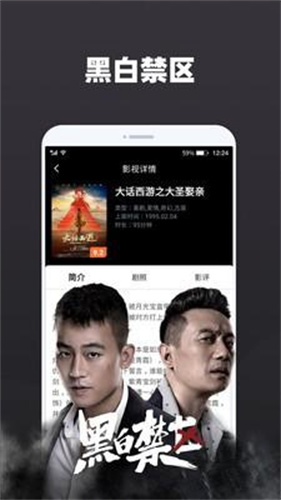 七色影视4K画质免费下载