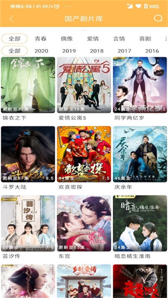 宜搜宝成人版安全下载