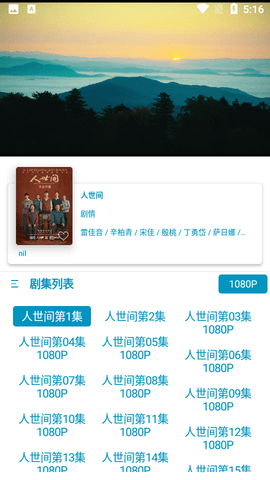 大飞影视APP下载