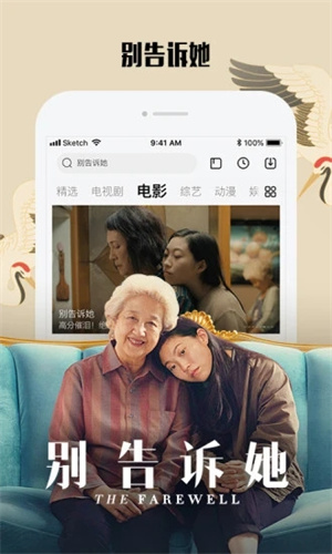 冈本视频极限画质下载