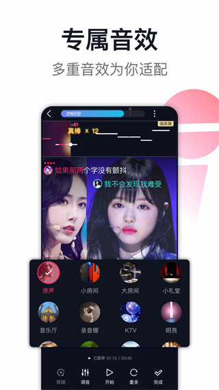 爱唱无损音质下载