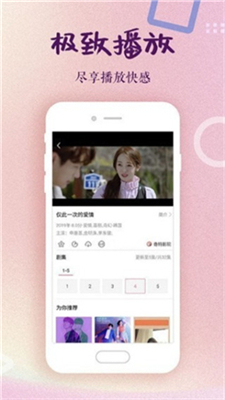 冈本视频IOS版下载