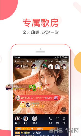 VV音乐iPad版下载