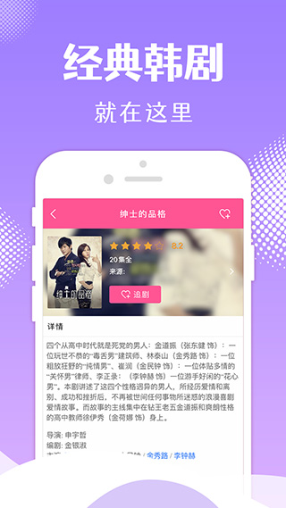 韩小圈APP下载