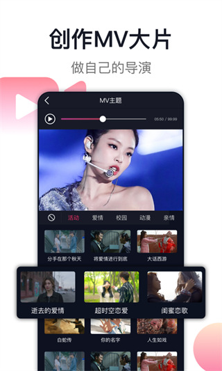 爱唱无损音质下载