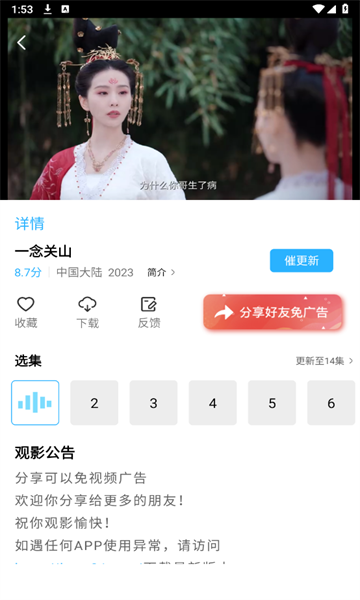 玖月影视蓝光画质免费下载