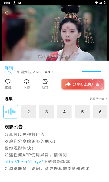 玖月影视蓝光画质免费下载