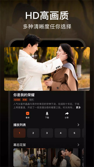 腾讯视频谷歌版下载