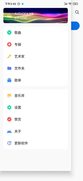 椒盐音乐APP下载
