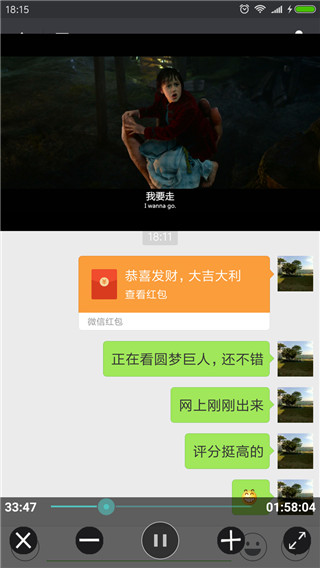 完美视频播放器APP下载
