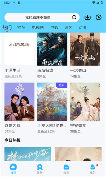 玖月影视蓝光画质免费下载