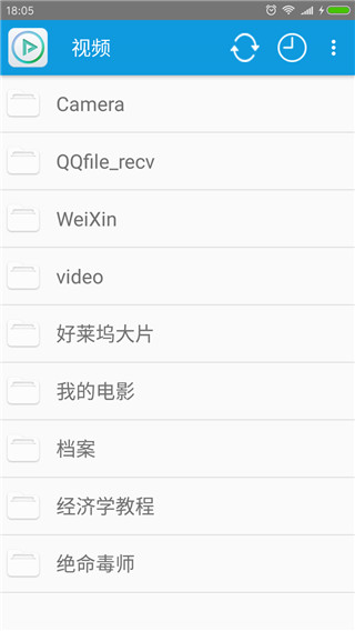 完美视频播放器APP下载