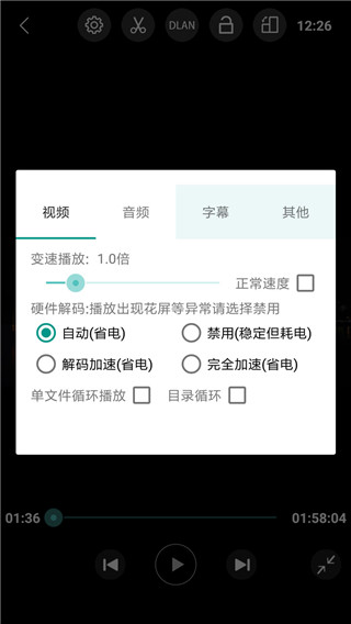 完美视频播放器APP下载