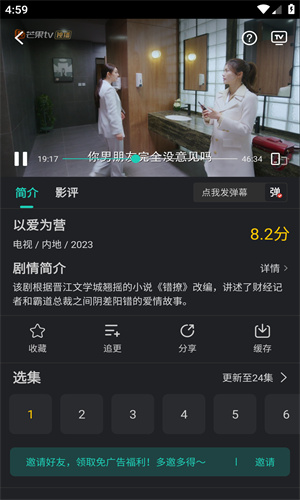 海鸥影评纯净版下载