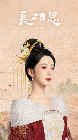 腾讯视频国际版(WeTV)下载
