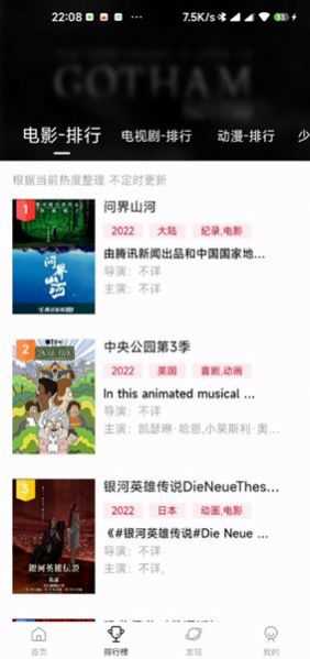 猪猪影视APP免费下载