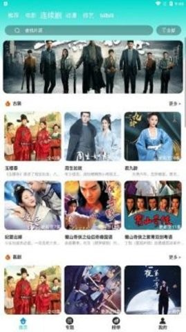 月夜影视蓝光版下载