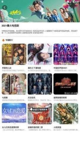 月夜影视蓝光版下载