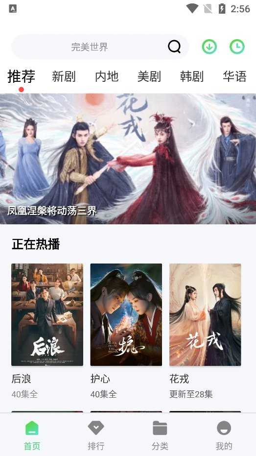 竹菊影视APP最新版