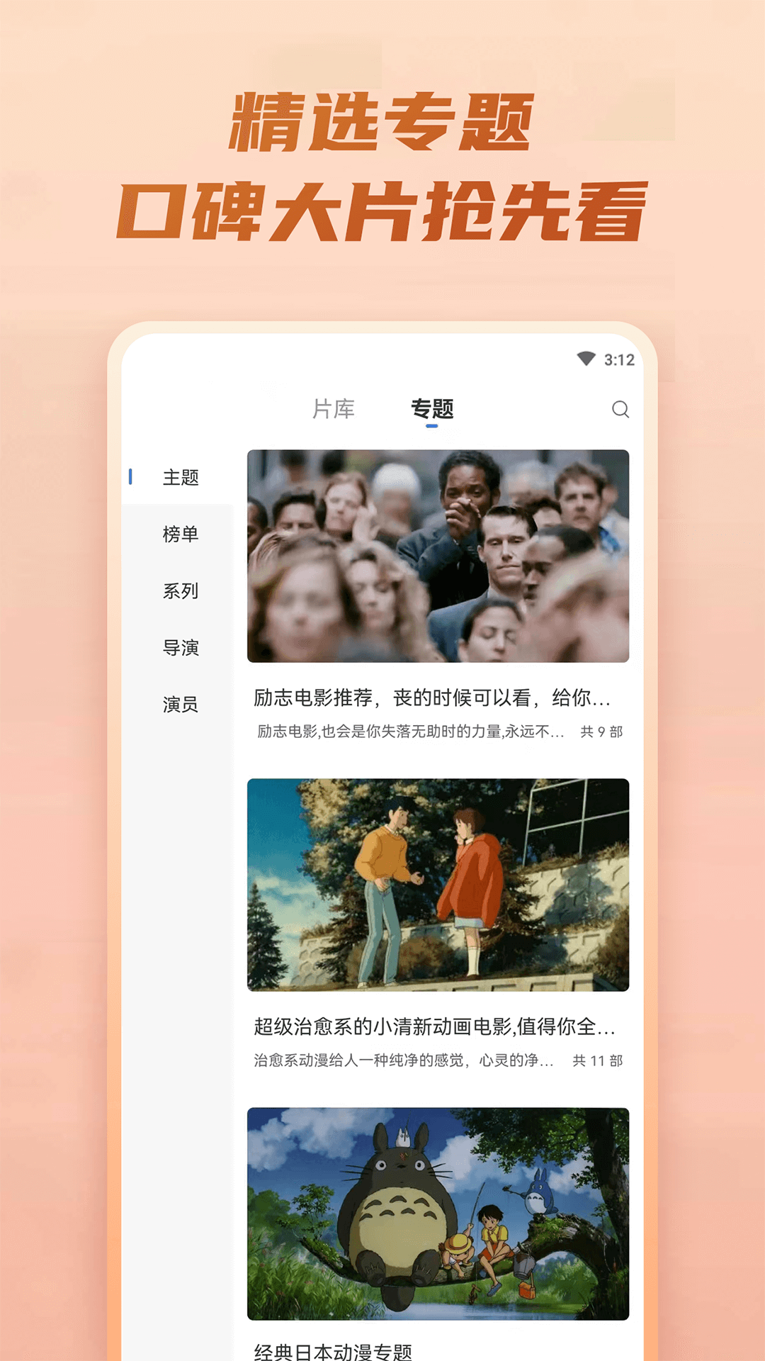 汤姆影视极限画质免费下载