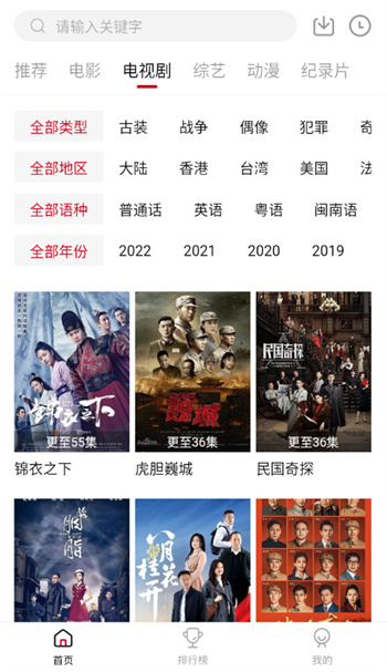 新影视APP下载