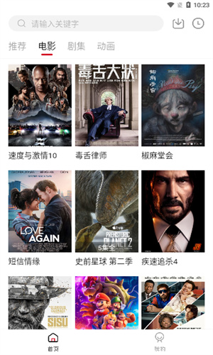 黑猪视频纯净版免费安装
